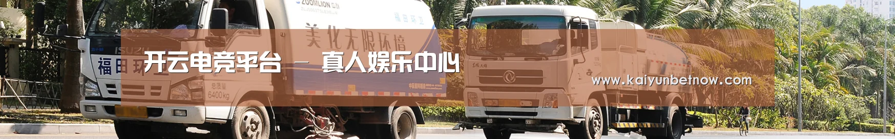 企业文化