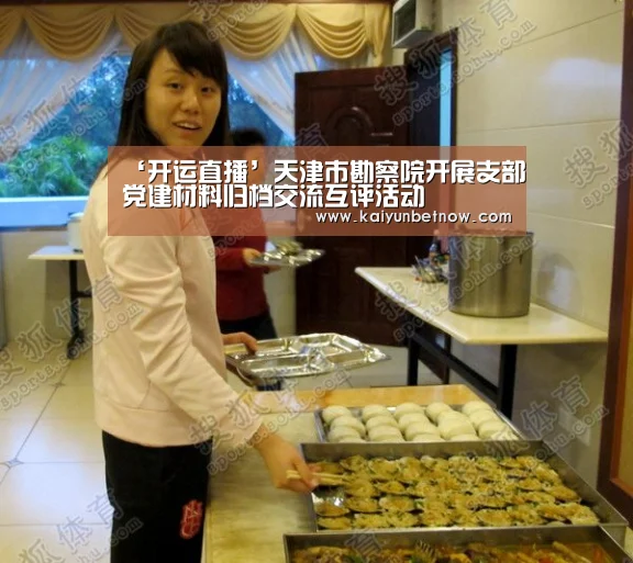 开运娱乐