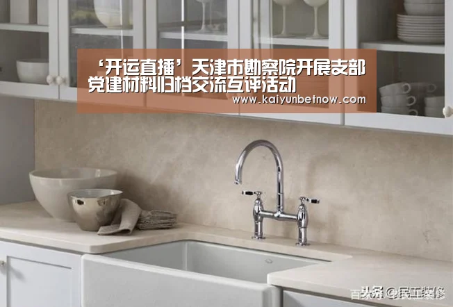 开运官网