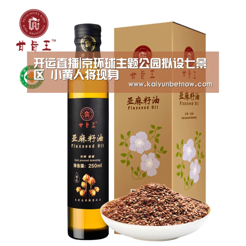 开运官网