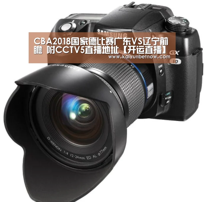 开运平台