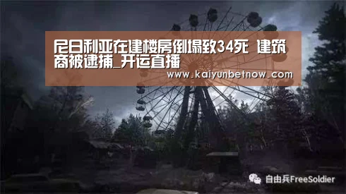 开运直播