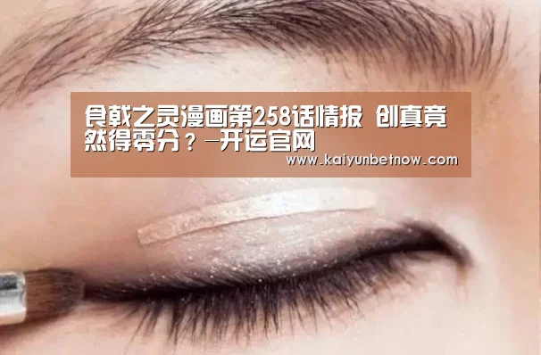 开运官网