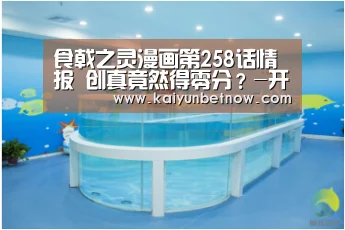 开运直播