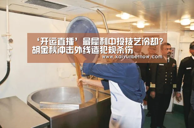 开运官网