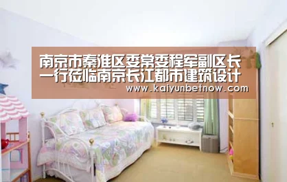 开运直播