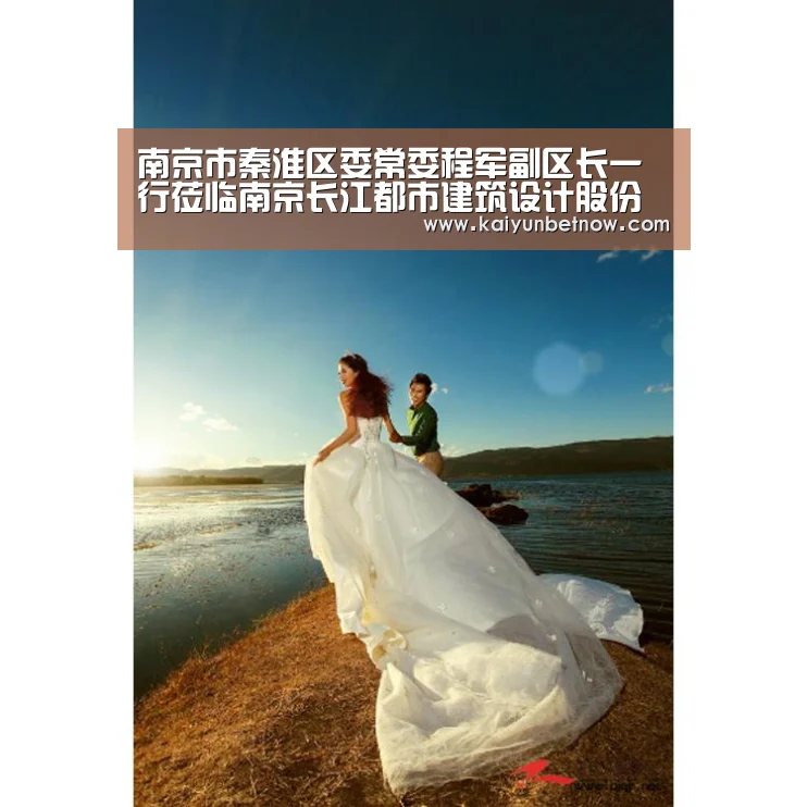 开运官网