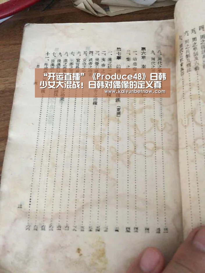 开运官网