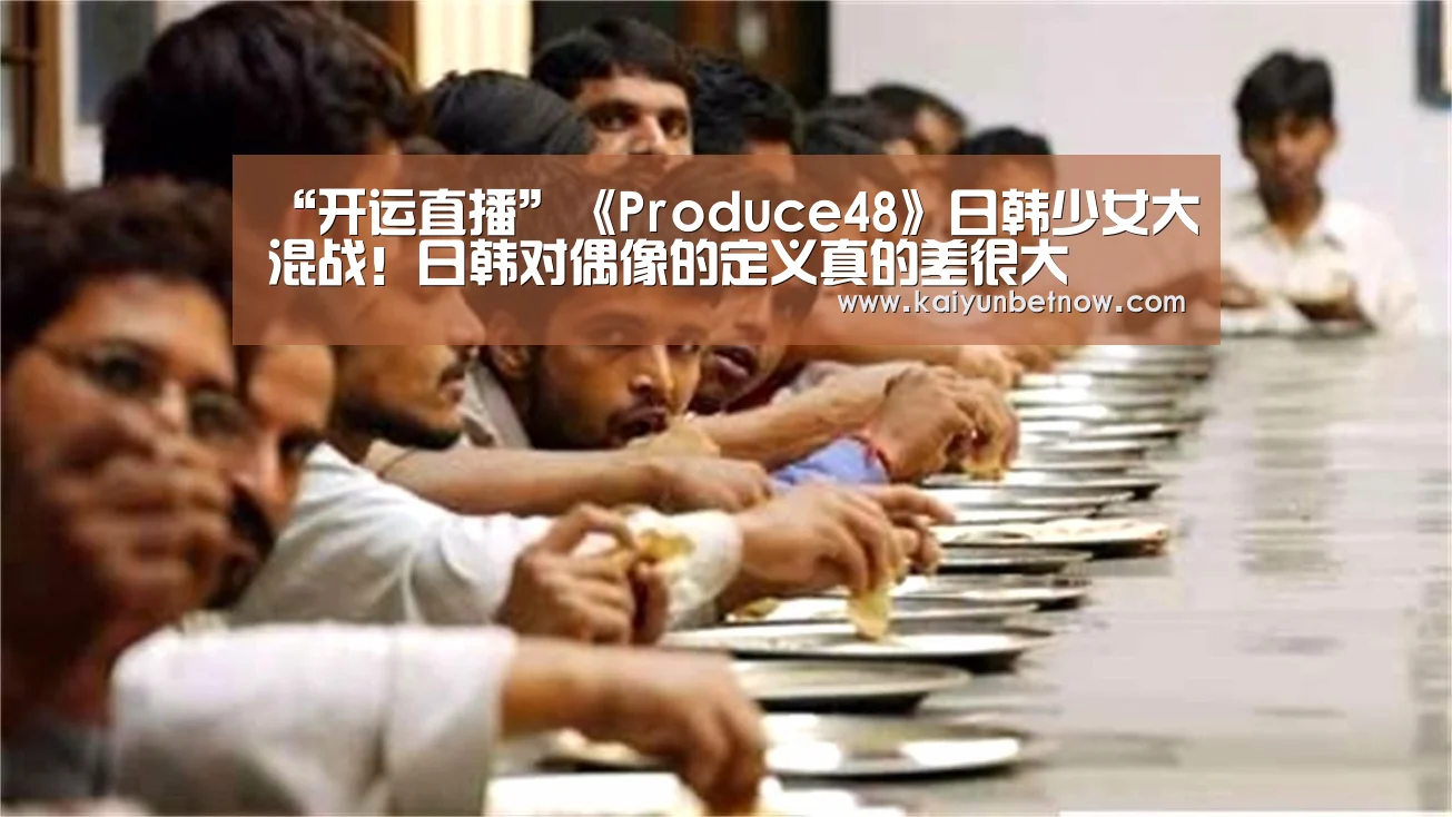 开运平台