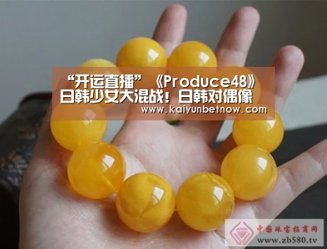 开运娱乐