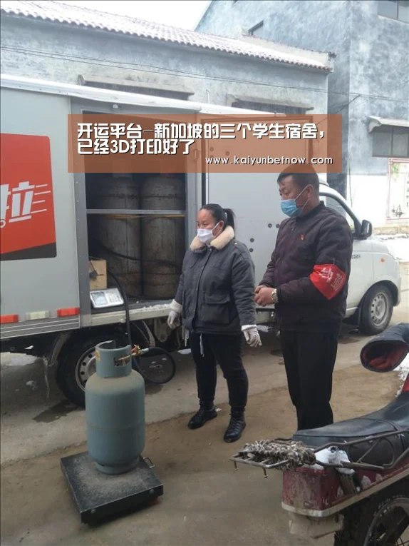 开运娱乐