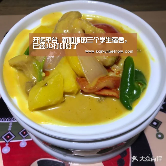 开运平台