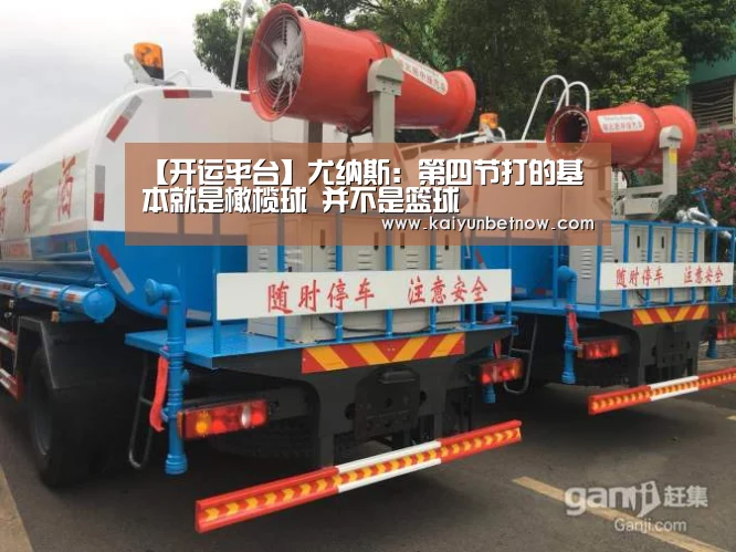 开运直播