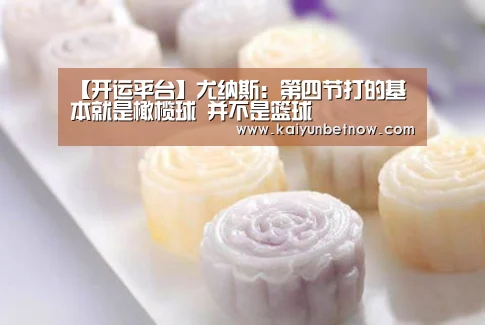 开运娱乐