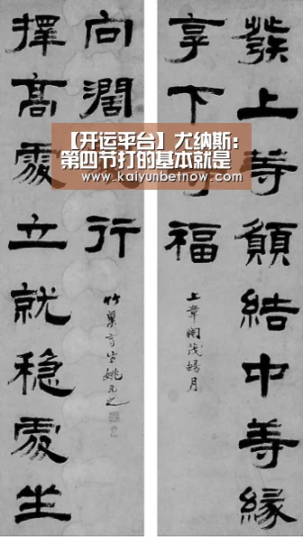开运娱乐