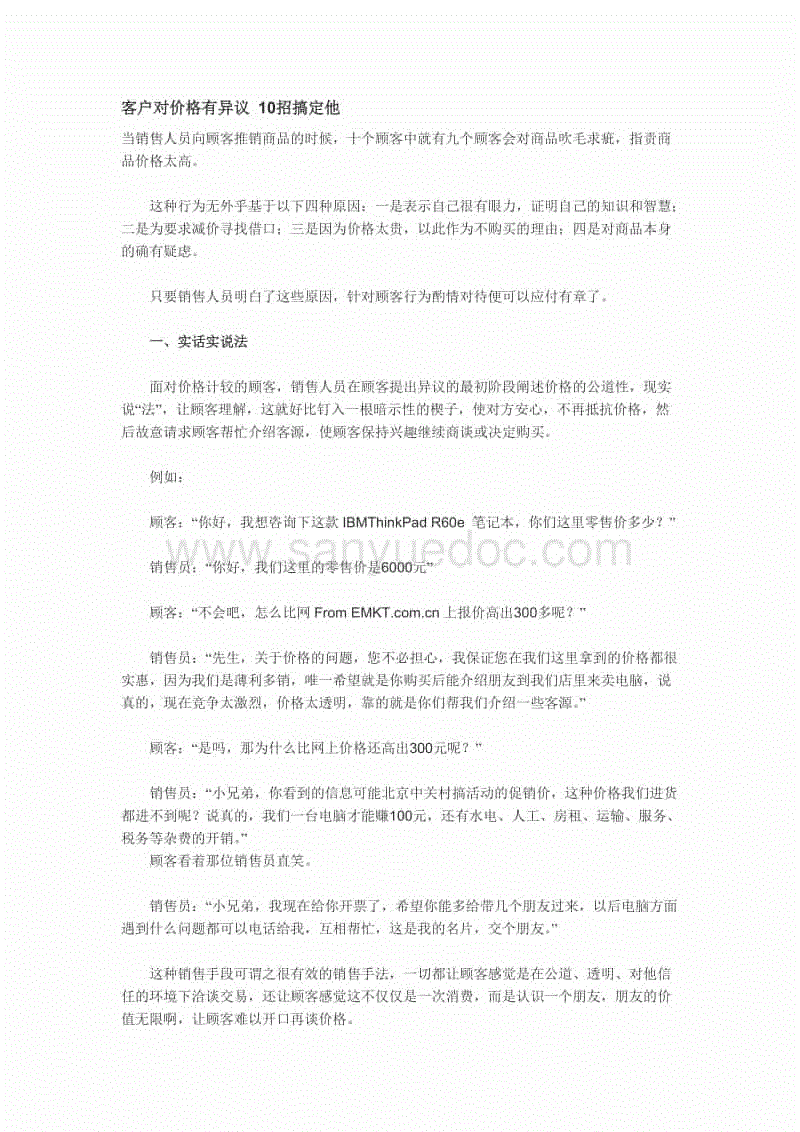 开运平台