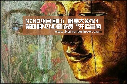 开运官网
