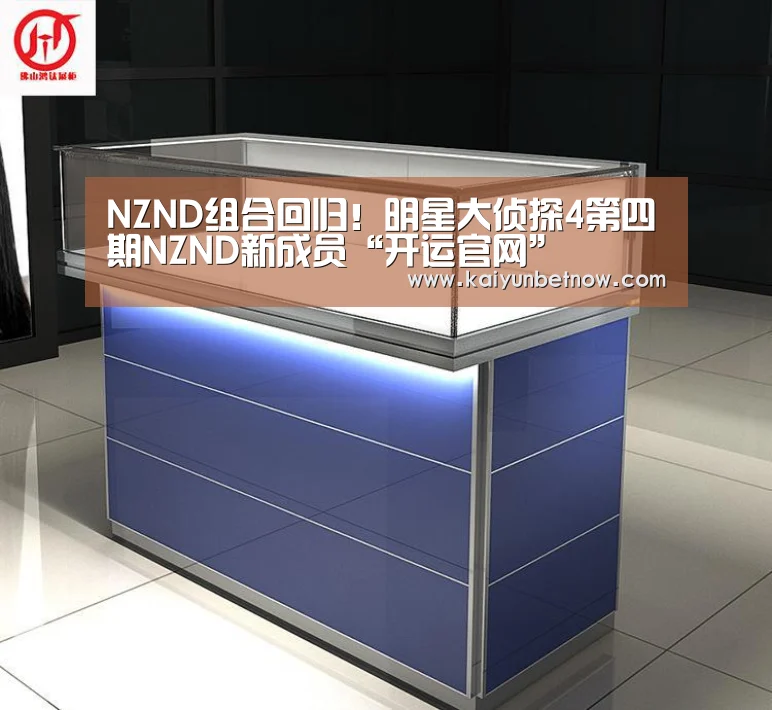 开运直播