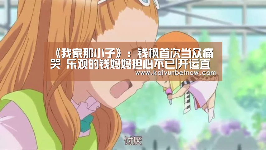 开运直播
