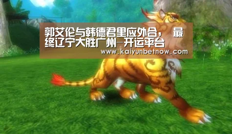 开运直播