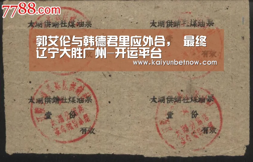 开运娱乐
